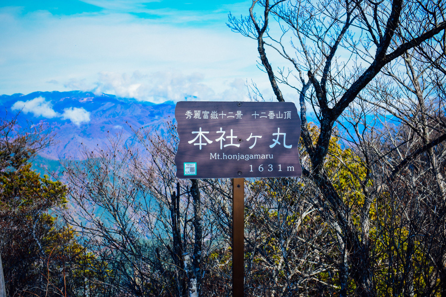 f:id:sakemaro:20160105000606j:plain f:id:sakemaro:20160105000606j:plain