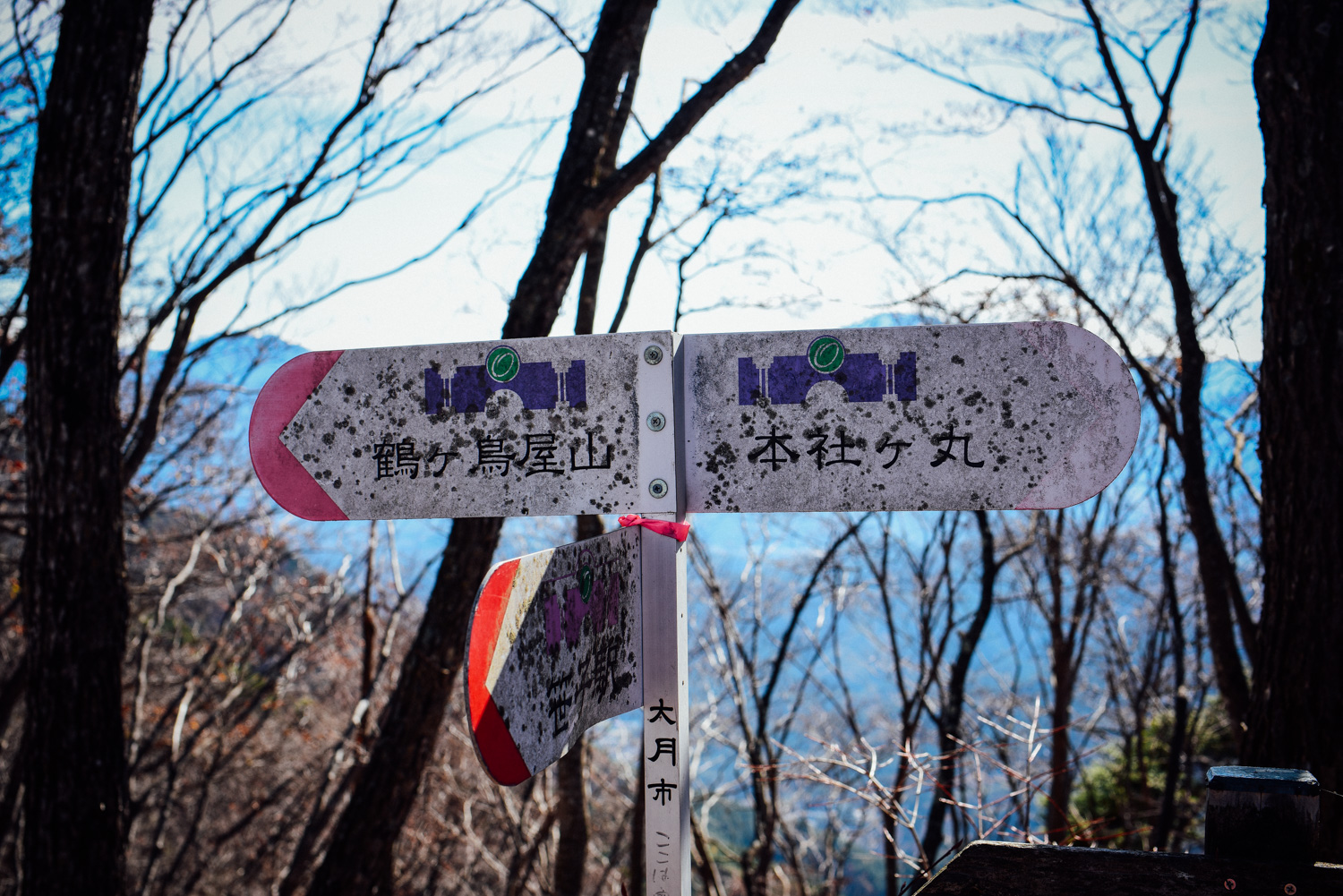 f:id:sakemaro:20160105000623j:plain f:id:sakemaro:20160105000623j:plain